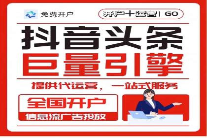 百度广告推广策略全解析