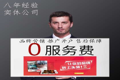 家居行业SEM运营推广案例