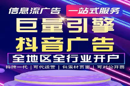 SEM运营策略：从零到一的流量增长案例