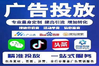 360信息流广告的个性化推送：如何实现精准触达用户
